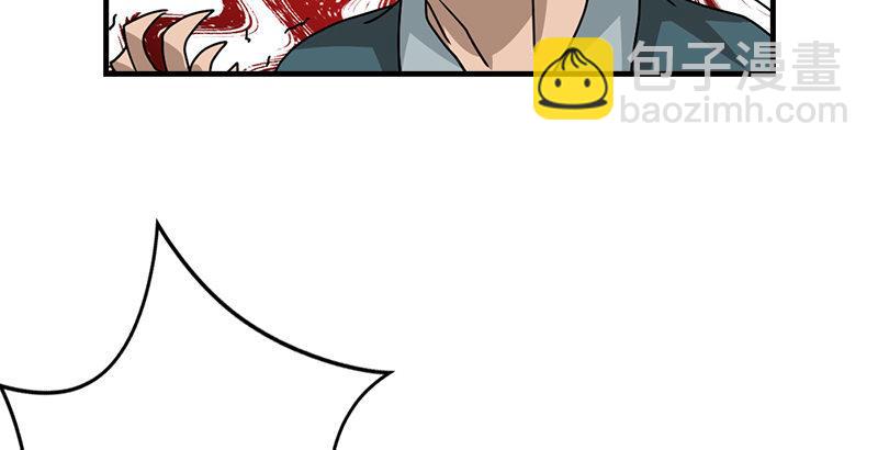 天龍八部 - 第38話 鍾靈被擄(2/2) - 3