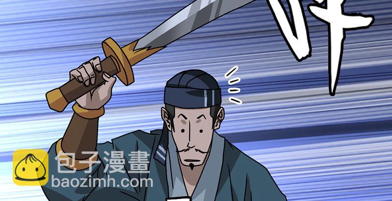 天龍八部 - 第38話 鍾靈被擄(2/2) - 6