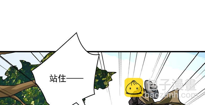 天龍八部 - 第38話 鍾靈被擄(2/2) - 2