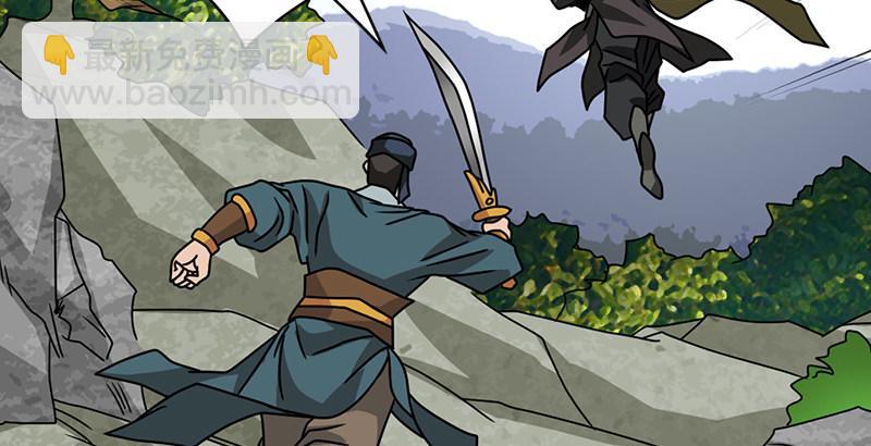 天龍八部 - 第38話 鍾靈被擄(2/2) - 3