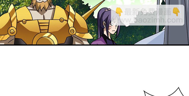 天龍八部 - 第38話 鍾靈被擄(2/2) - 7