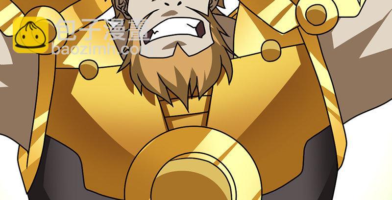 天龍八部 - 第38話 鍾靈被擄(2/2) - 1