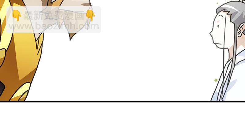 天龍八部 - 第38話 鍾靈被擄(2/2) - 1