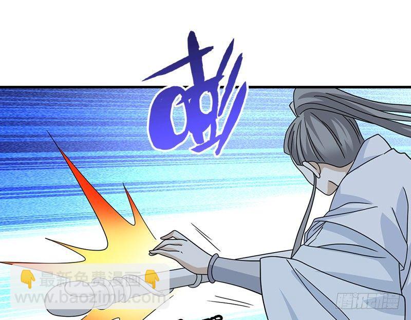 天龍八部 - 第38話 鍾靈被擄(1/2) - 8