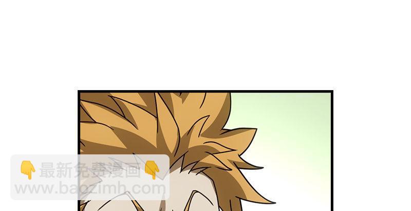 天龍八部 - 第38話 鍾靈被擄(2/2) - 3