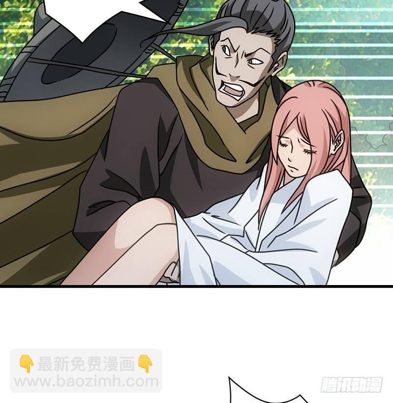 天龍八部 - 第38話 鍾靈被擄(2/2) - 1