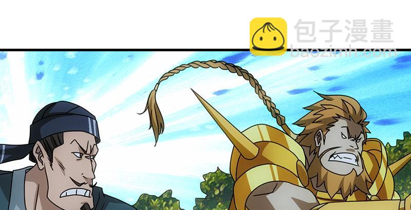 天龍八部 - 第38話 鍾靈被擄(2/2) - 5