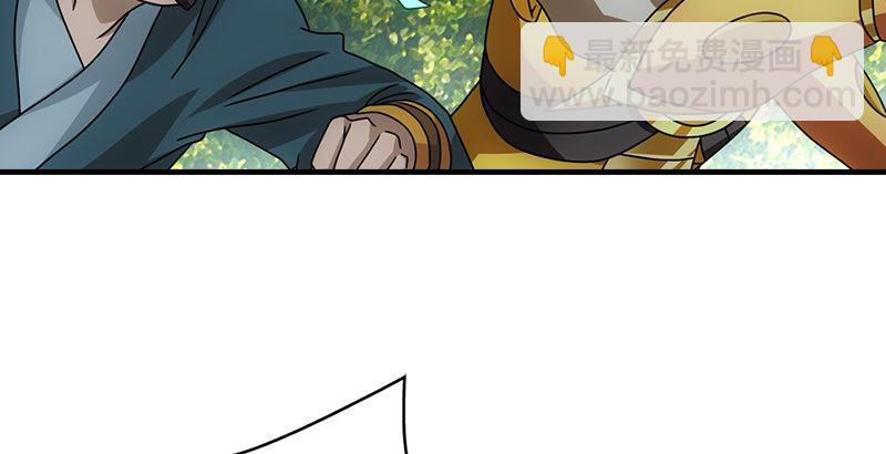 天龍八部 - 第38話 鍾靈被擄(2/2) - 6