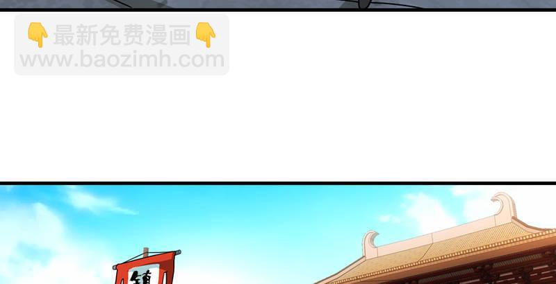 天龍八部 - 第38話 鍾靈被擄(2/2) - 1