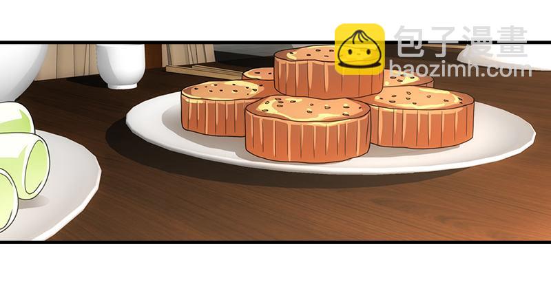 天龍八部 - 第38話 鍾靈被擄(2/2) - 3