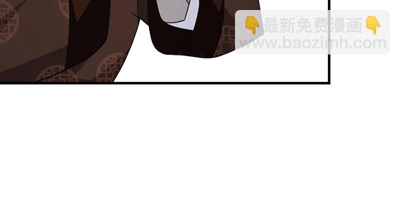 天龍八部 - 第40話 姑蘇慕容(2/2) - 6