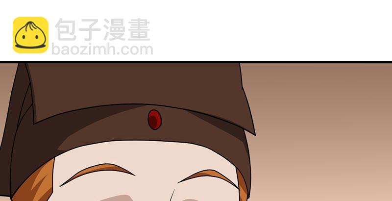 天龍八部 - 第40話 姑蘇慕容(2/2) - 1