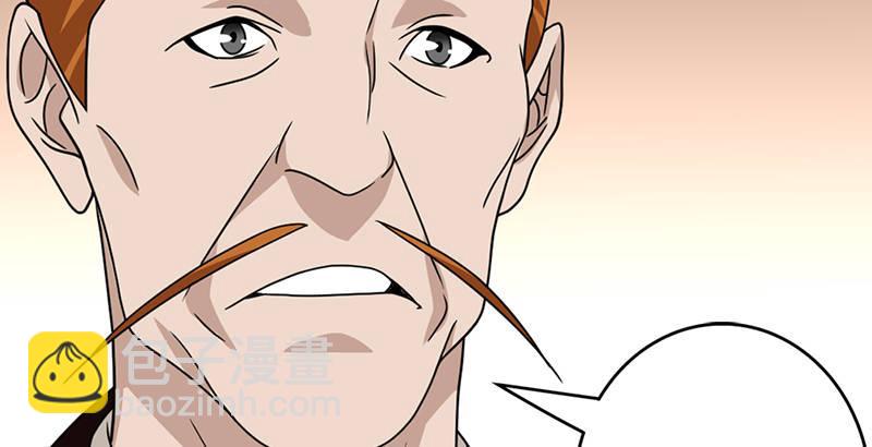 天龍八部 - 第40話 姑蘇慕容(2/2) - 2