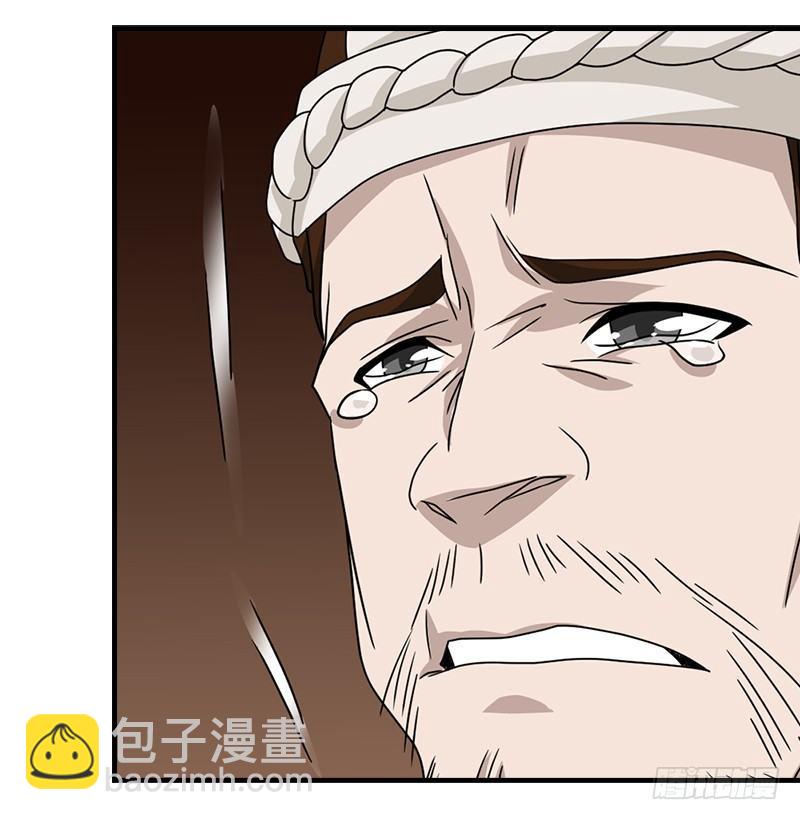 天龍八部 - 第40話 姑蘇慕容(2/2) - 4