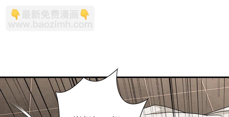 天龍八部 - 第40話 姑蘇慕容(2/2) - 5