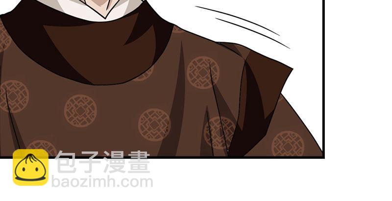 天龍八部 - 第40話 姑蘇慕容(2/2) - 1