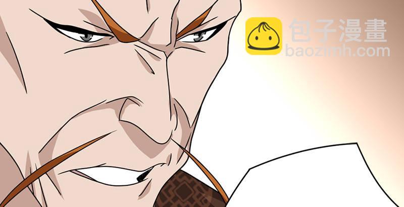 天龍八部 - 第40話 姑蘇慕容(2/2) - 3