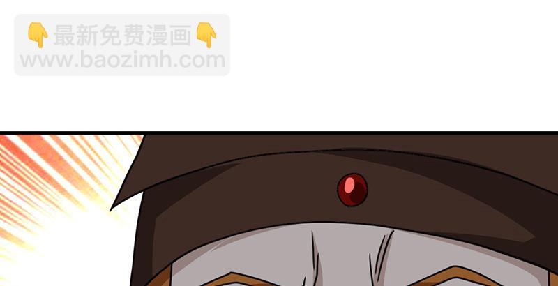 天龍八部 - 第40話 姑蘇慕容(2/2) - 7