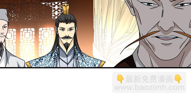 天龍八部 - 第40話 姑蘇慕容(2/2) - 2