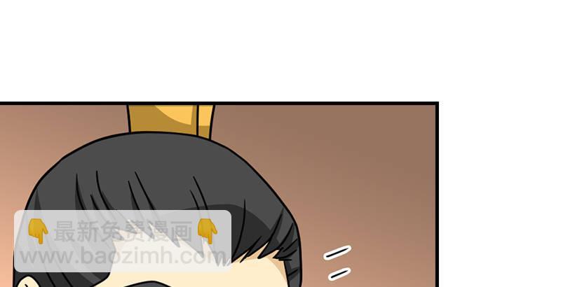 天龍八部 - 第40話 姑蘇慕容(2/2) - 3