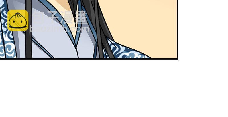 天龍八部 - 第40話 姑蘇慕容(2/2) - 5