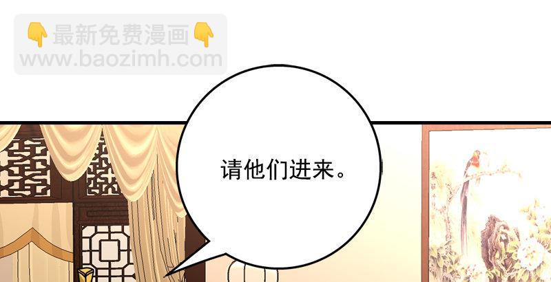 天龍八部 - 第40話 姑蘇慕容(2/2) - 8