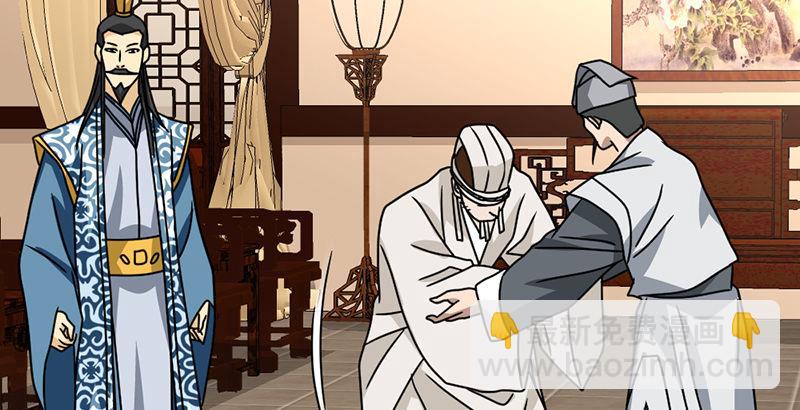 天龍八部 - 第40話 姑蘇慕容(2/2) - 1