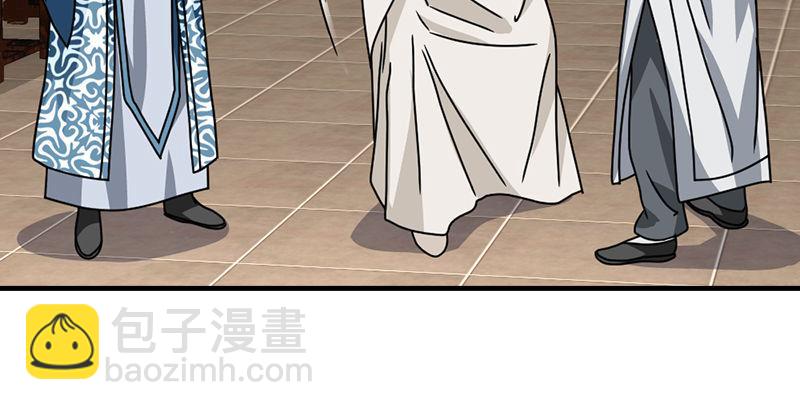 天龍八部 - 第40話 姑蘇慕容(2/2) - 2