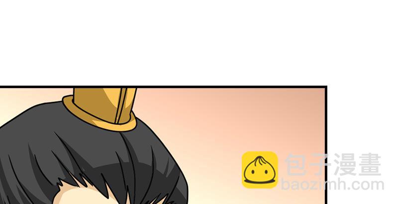 天龍八部 - 第40話 姑蘇慕容(2/2) - 3