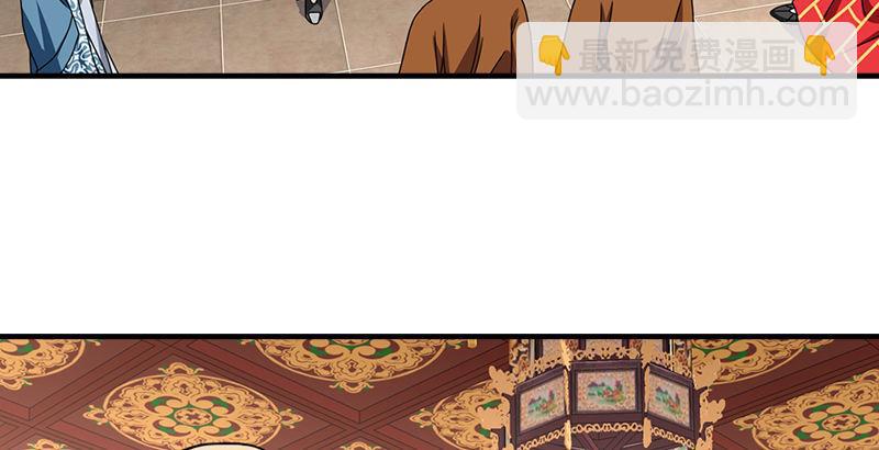 天龍八部 - 第40話 姑蘇慕容(2/2) - 6