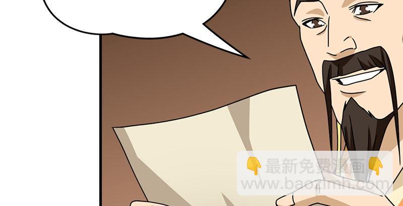 天龍八部 - 第40話 姑蘇慕容(2/2) - 1