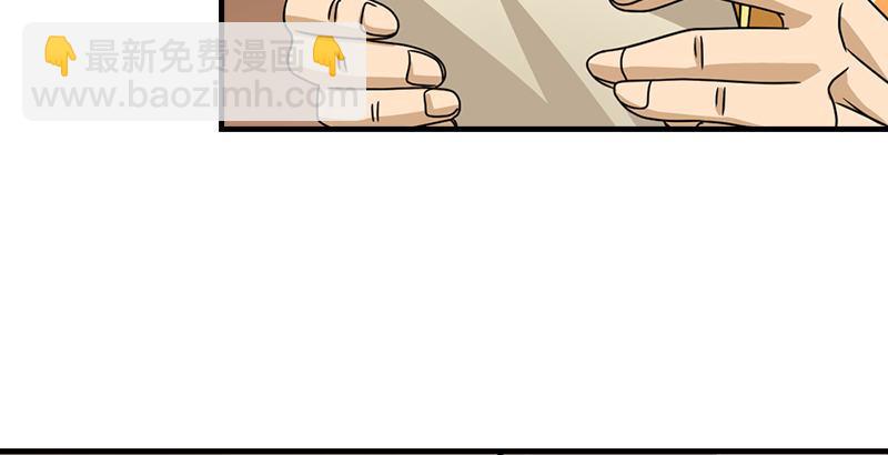 天龍八部 - 第40話 姑蘇慕容(2/2) - 2