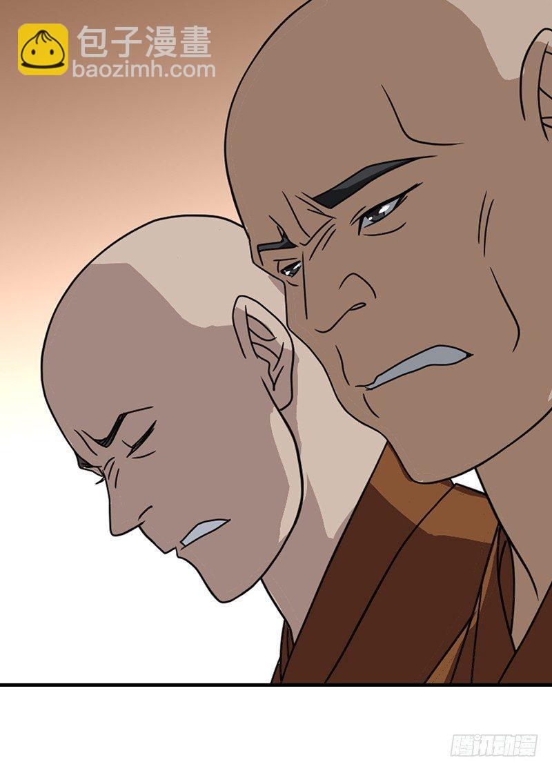 天龍八部 - 第40話 姑蘇慕容(2/2) - 3