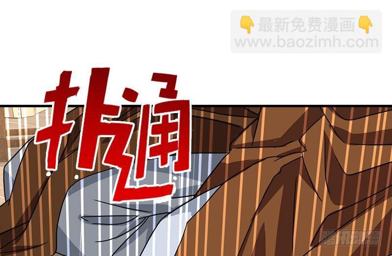 天龍八部 - 第40話 姑蘇慕容(2/2) - 4