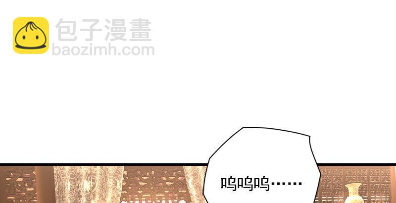 天龍八部 - 第40話 姑蘇慕容(2/2) - 6