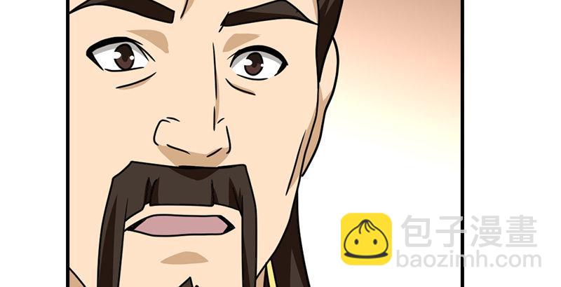 天龍八部 - 第40話 姑蘇慕容(2/2) - 1