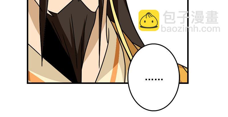 天龍八部 - 第40話 姑蘇慕容(2/2) - 2