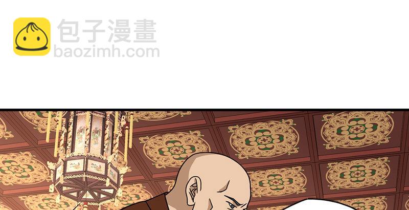 天龍八部 - 第40話 姑蘇慕容(2/2) - 3