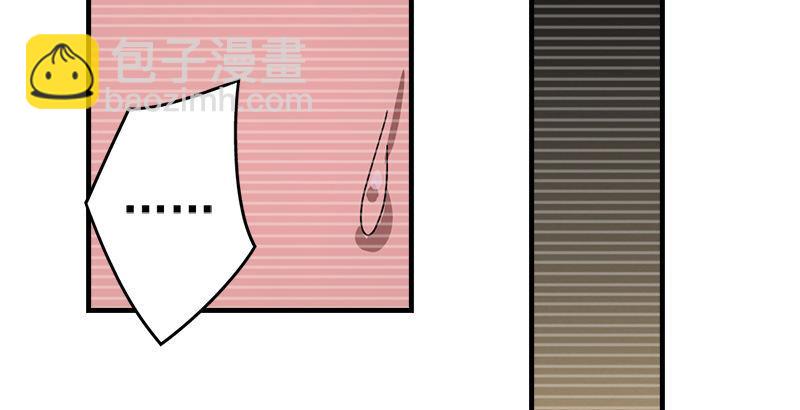 天龍八部 - 第42話 慕容博(2/3) - 6