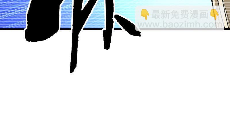 天龍八部 - 第42話 慕容博(1/3) - 3