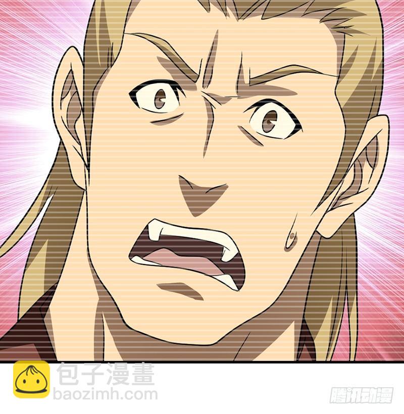 天龍八部 - 第42話 慕容博(1/3) - 3