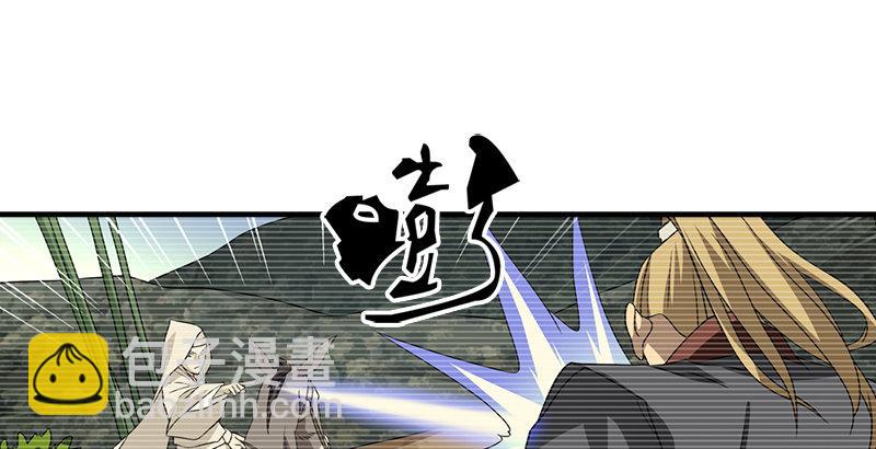 天龍八部 - 第42話 慕容博(1/3) - 4