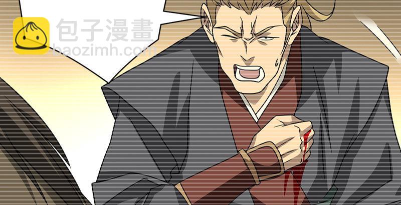 天龍八部 - 第42話 慕容博(1/3) - 2