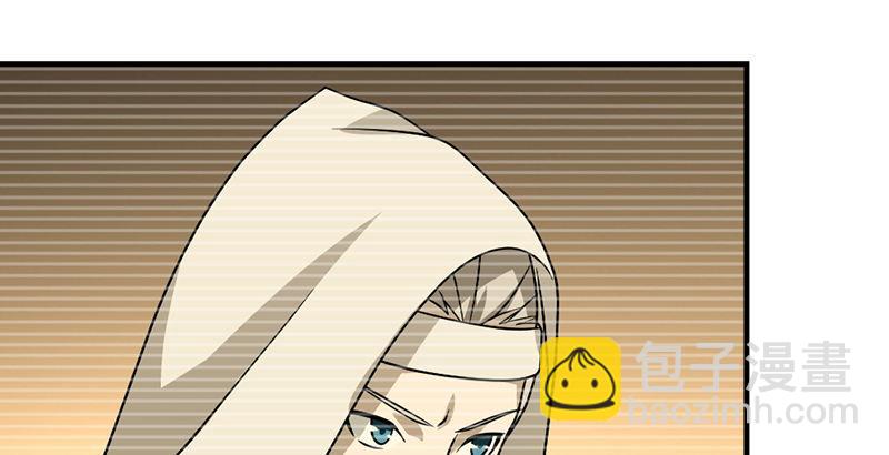 天龍八部 - 第42話 慕容博(1/3) - 4