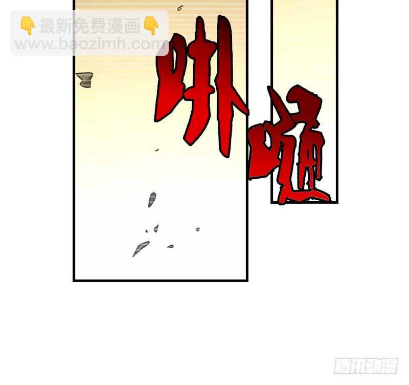 天龍八部 - 第42話 慕容博(1/3) - 2