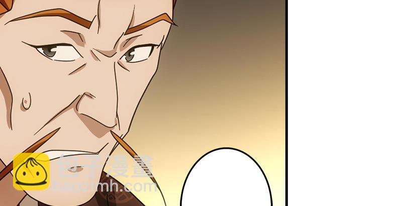 天龍八部 - 第42話 慕容博(1/3) - 6