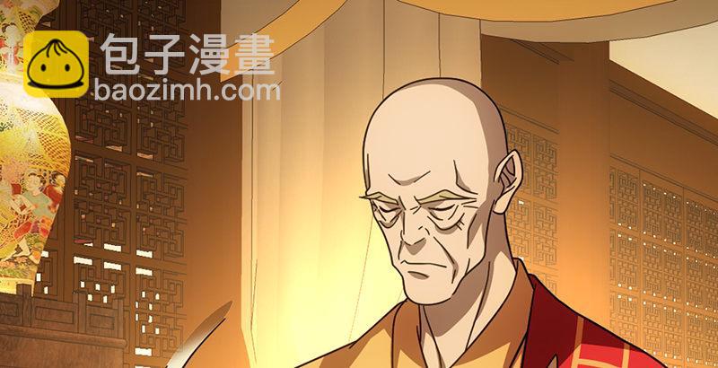 天龍八部 - 第42話 慕容博(1/3) - 8