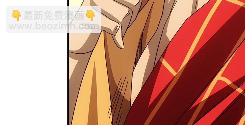 天龍八部 - 第42話 慕容博(2/3) - 5