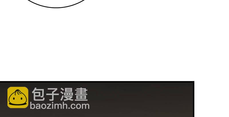 天龍八部 - 第42話 慕容博(2/3) - 3