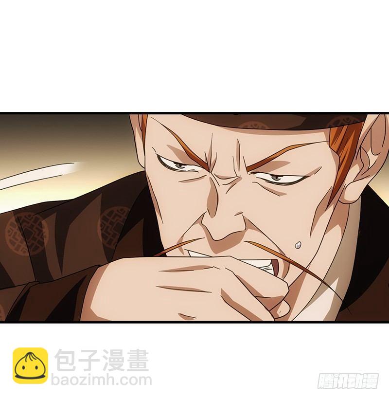 天龍八部 - 第42話 慕容博(2/3) - 1